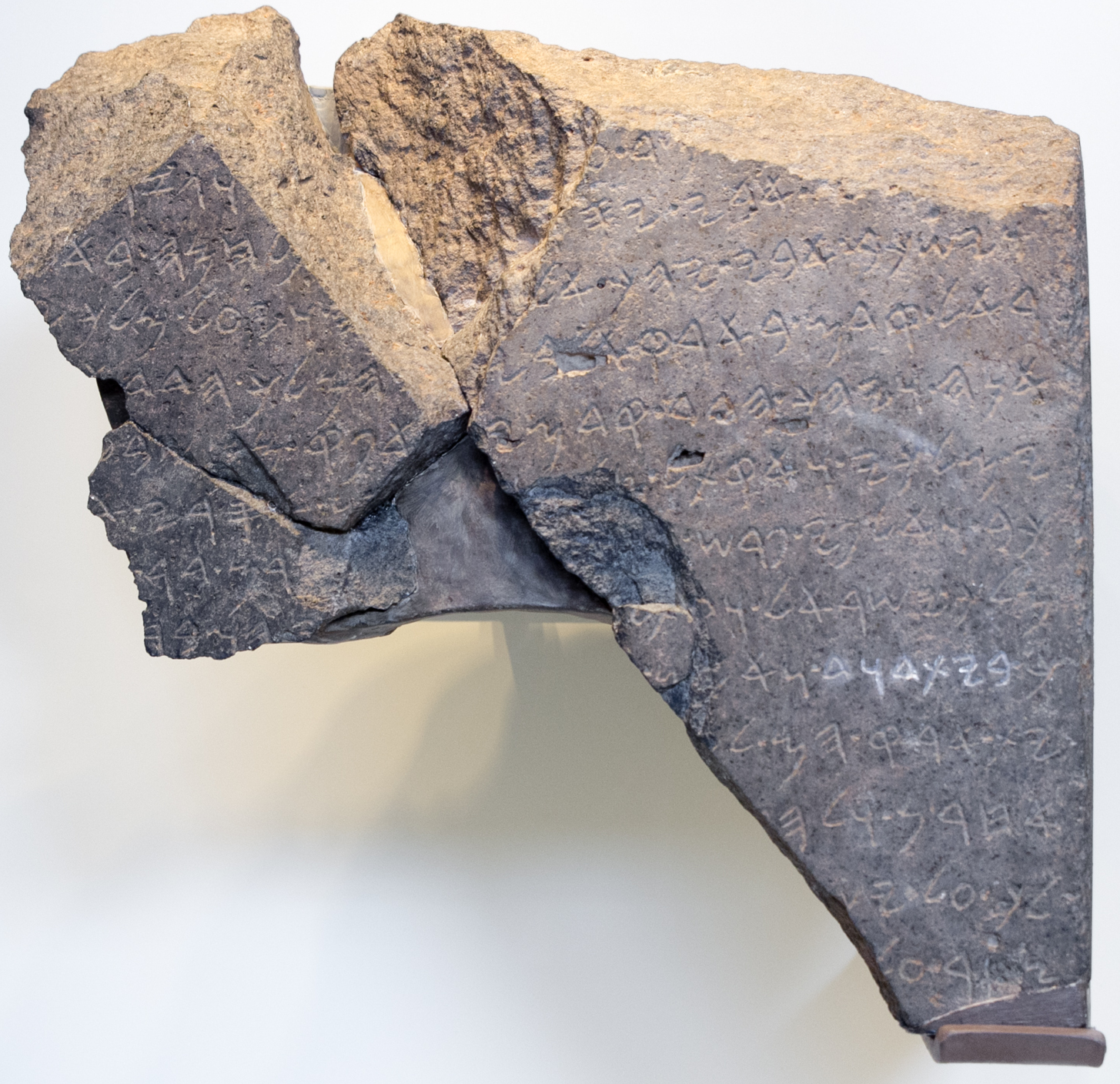 A Estela de Tel Dan exposta no Museu de Israel, em Jerusalém.